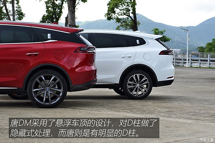 BYD Tang New Energy 2018 High Edition