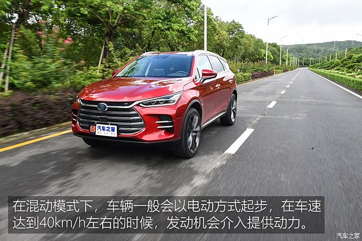 BYD Tang New Energy 2018 High Edition