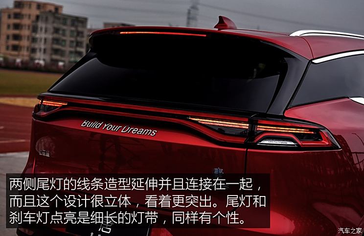 BYD Tang New Energy 2018 High Edition