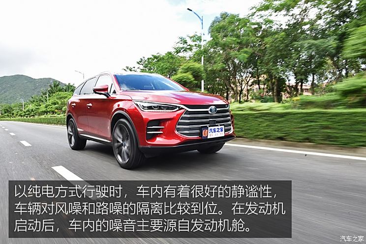 BYD Tang New Energy 2018 High Edition