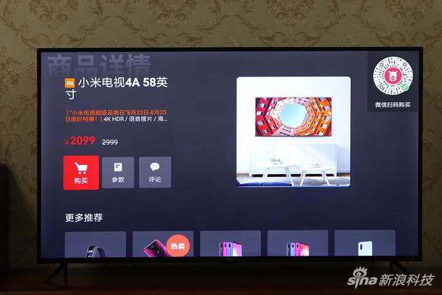 It's a good experience to browse Xiaomi Mall on TV