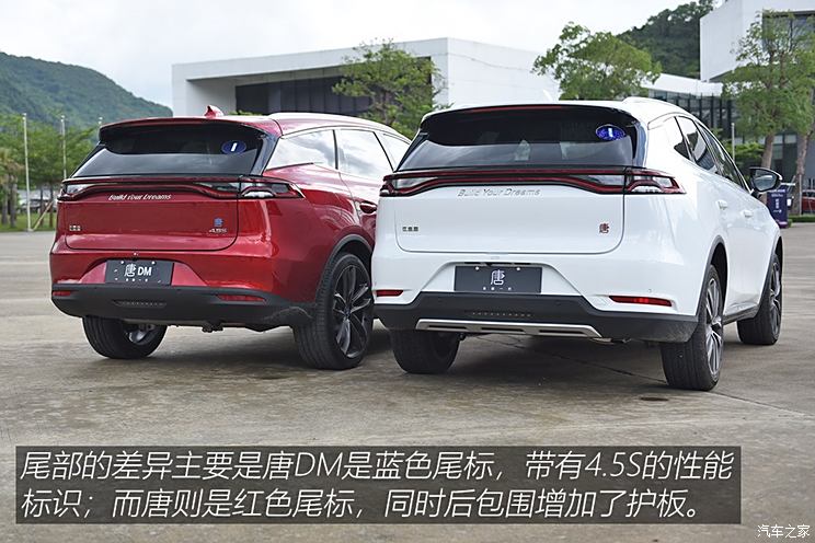 BYD Tang New Energy 2018 High Edition