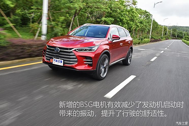 BYD Tang New Energy 2018 High Edition