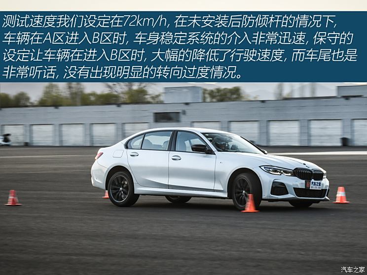 BMW Brilliance BMW 3 Series 2020 325Li M Sports Night Suit