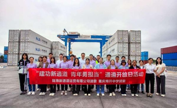 Nankai University middle school walking group class - into the new channel of land and sea. Photo courtesy of Chongqing Nankai University middle school